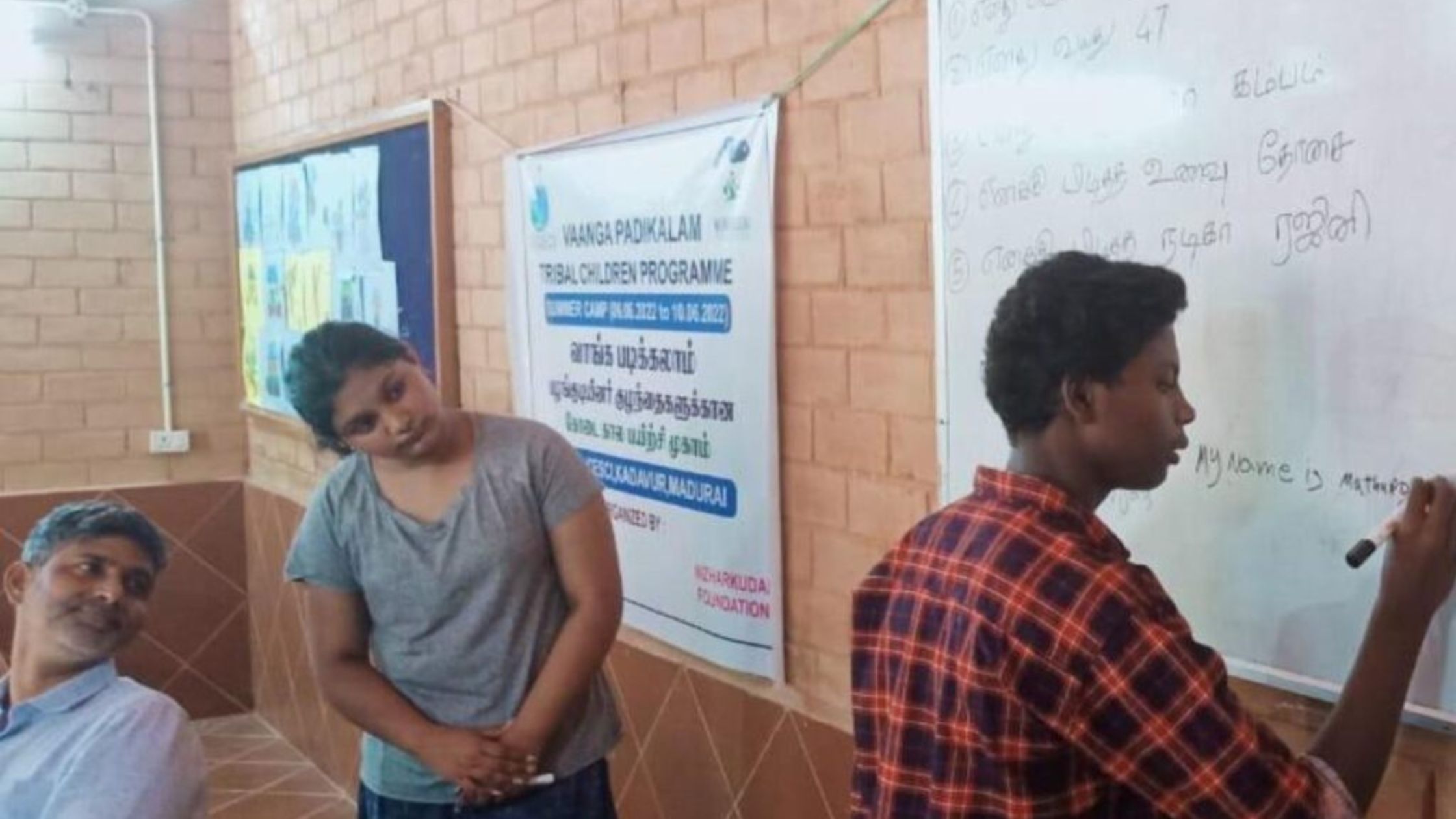 Tribal Learning Centers - Nizharkudai